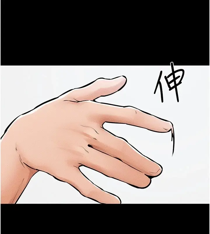 漫画《继母与继姐》第59话第78张图
