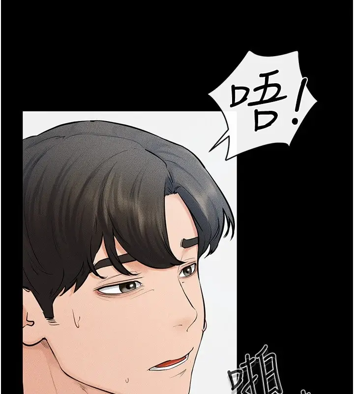 漫画《继母与继姐》第59话第84张图