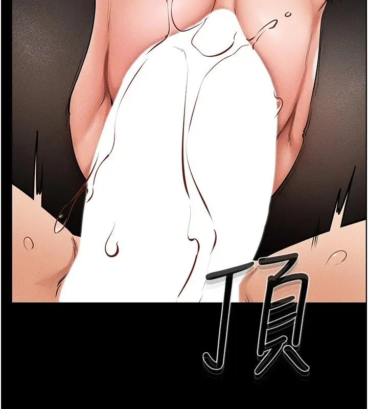 漫画《继母与继姐》第59话第88张图