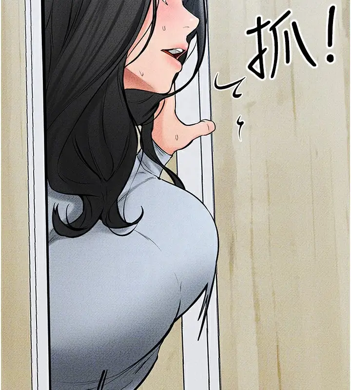 漫画《继母与继姐》第59话第92张图