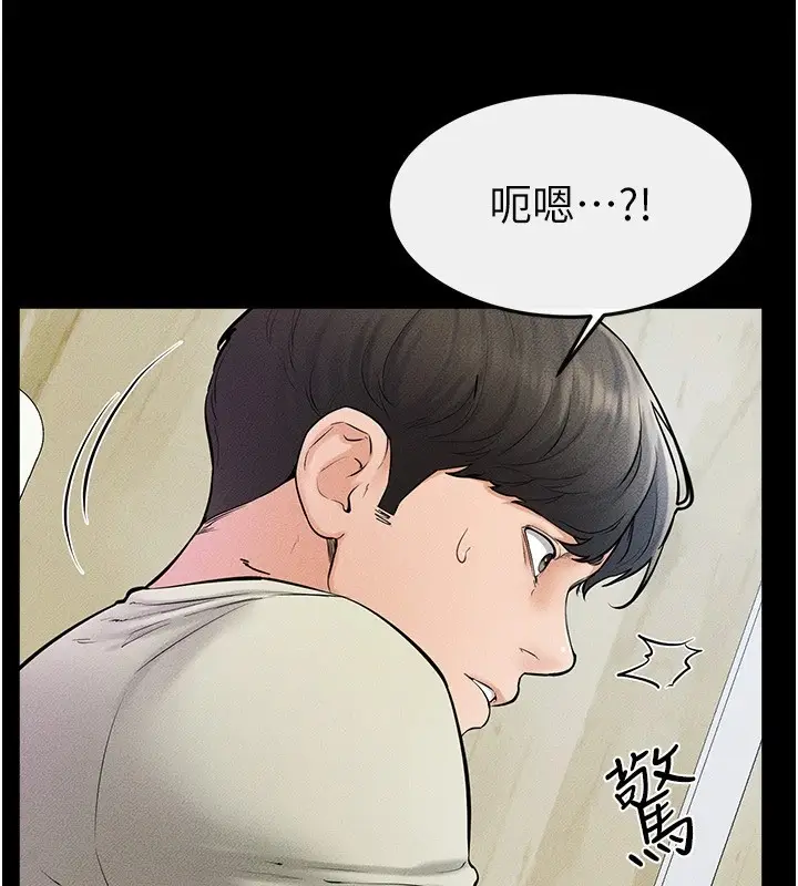漫画《继母与继姐》第59话第94张图