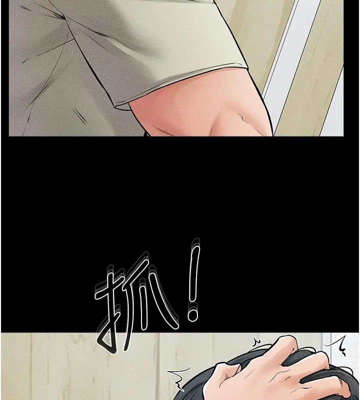 漫画《继母与继姐》第59话第95张图