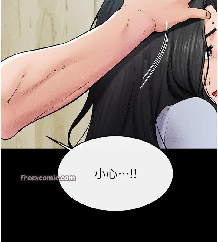 漫画《继母与继姐》第59话第96张图