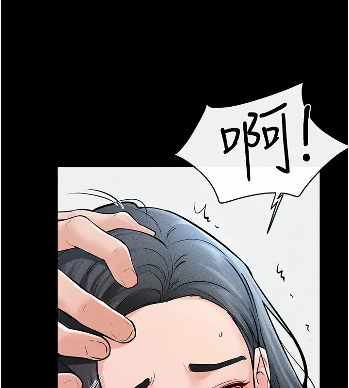 漫画《继母与继姐》第59话第97张图