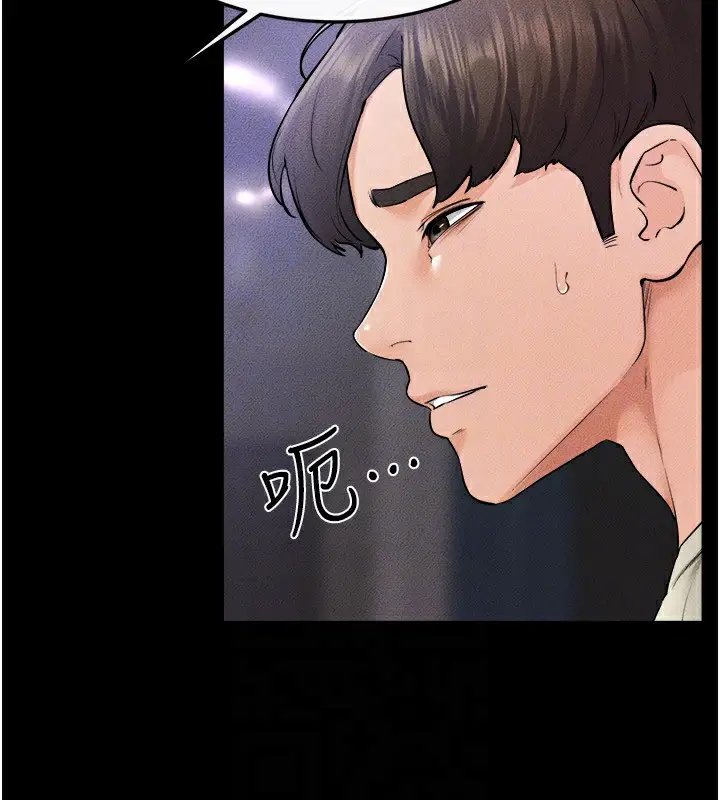 漫画《继母与继姐》第60话第116张图