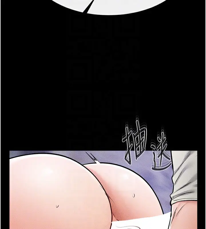 漫画《继母与继姐》第60话第127张图