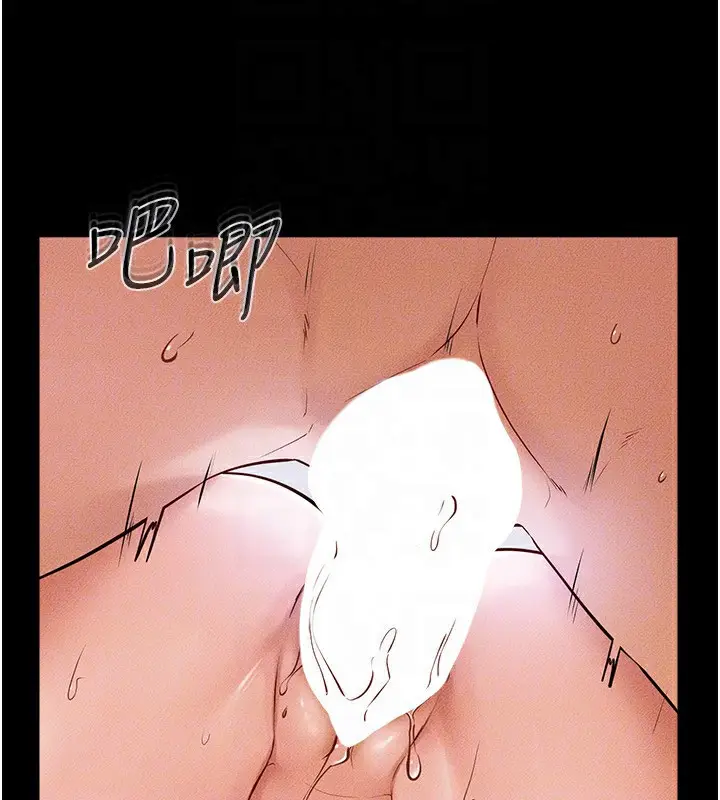 漫画《继母与继姐》第60话第139张图