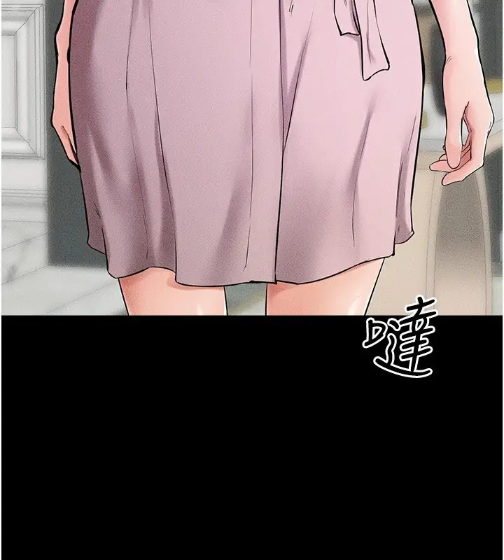 漫画《继母与继姐》第60话第15张图