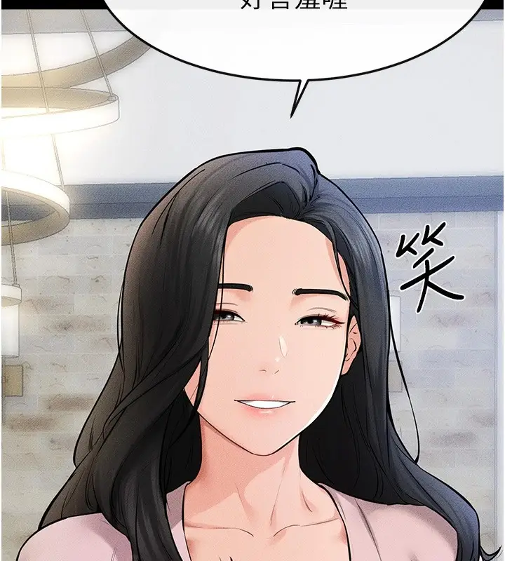 漫画《继母与继姐》第60话第26张图