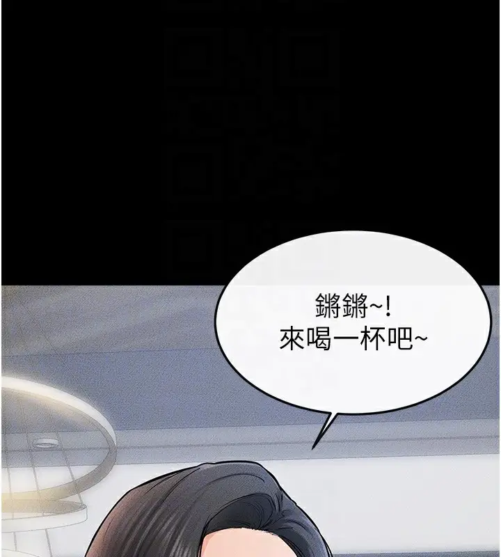 漫画《继母与继姐》第60话第30张图