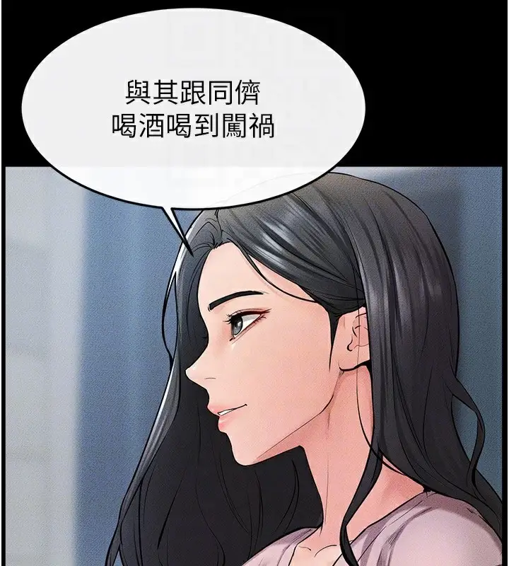 漫画《继母与继姐》第60话第50张图