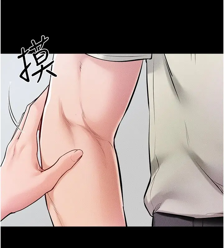漫画《继母与继姐》第60话第63张图
