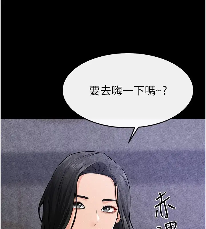 漫画《继母与继姐》第60话第91张图