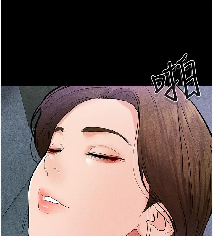 漫画《继母与继姐》第61话第106张图