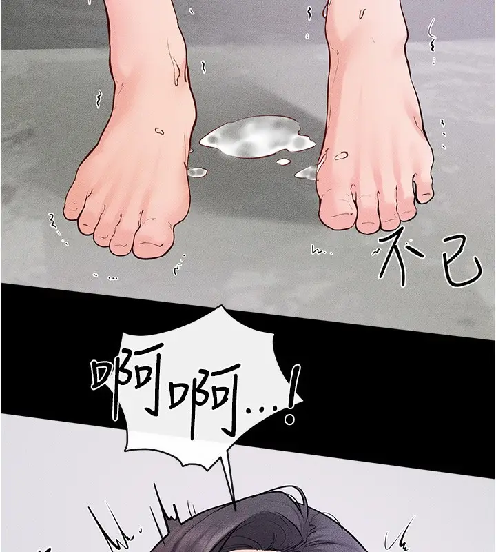 漫画《继母与继姐》第61话第117张图