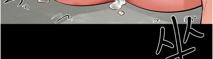 漫画《继母与继姐》第61话第121张图