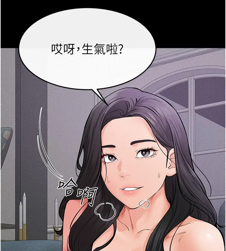 漫画《继母与继姐》第61话第125张图