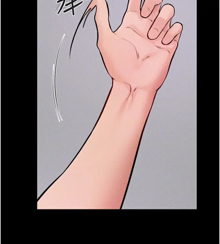 漫画《继母与继姐》第61话第143张图