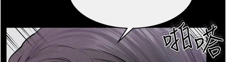 漫画《继母与继姐》第61话第44张图