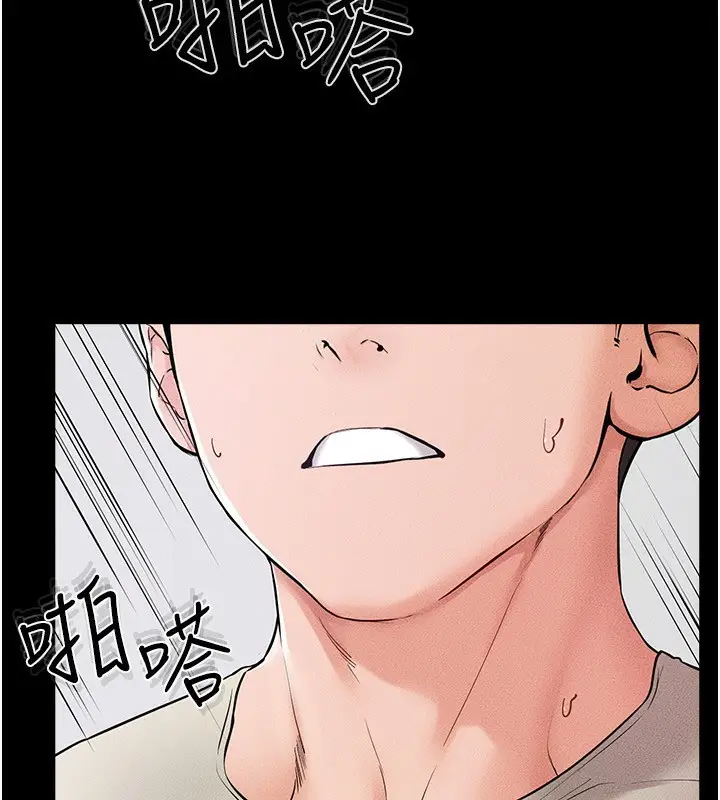 漫画《继母与继姐》第61话第46张图