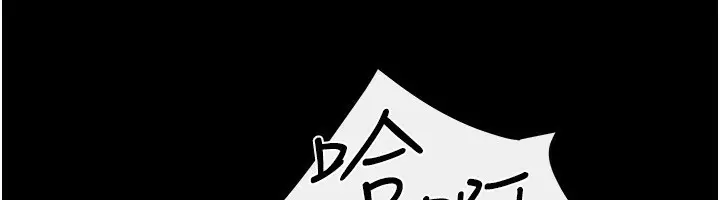 漫画《继母与继姐》第61话第50张图