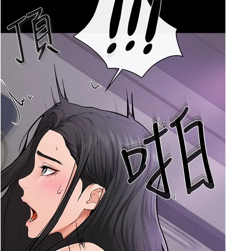 漫画《继母与继姐》第61话第59张图