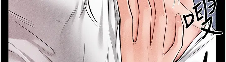 漫画《继母与继姐》第61话第64张图