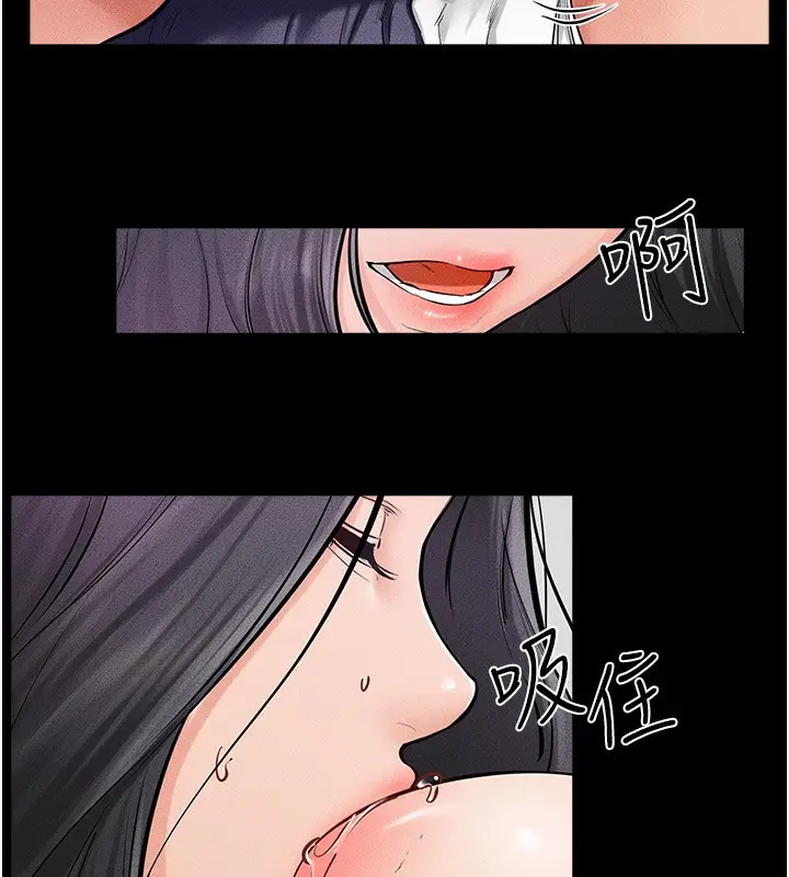 漫画《继母与继姐》第61话第74张图