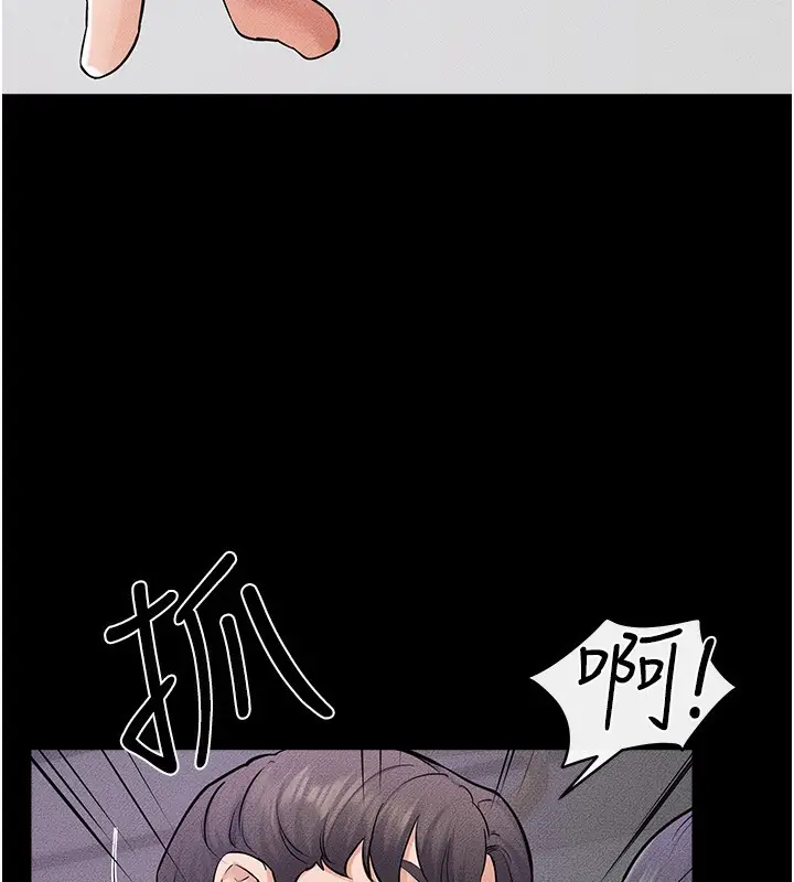 漫画《继母与继姐》第61话第82张图