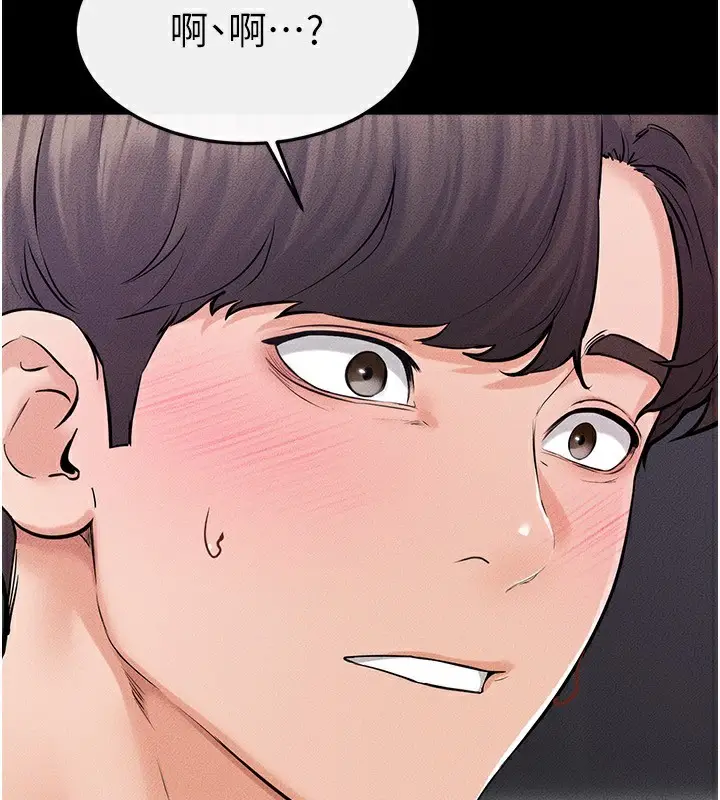 漫画《继母与继姐》第61话第97张图