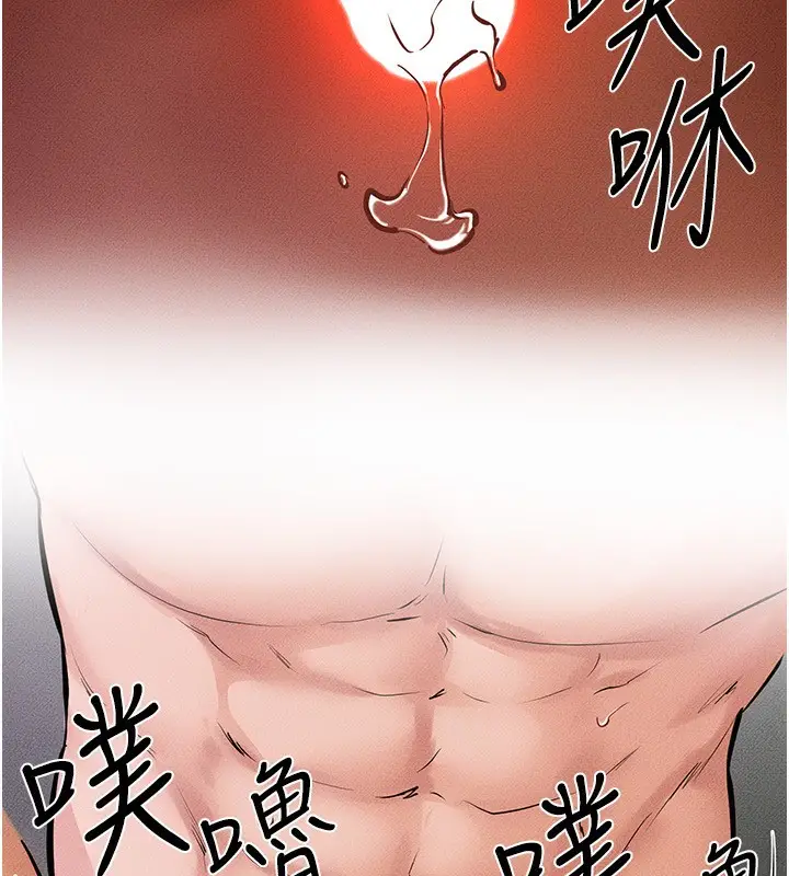 漫画《继母与继姐》第62话第100张图