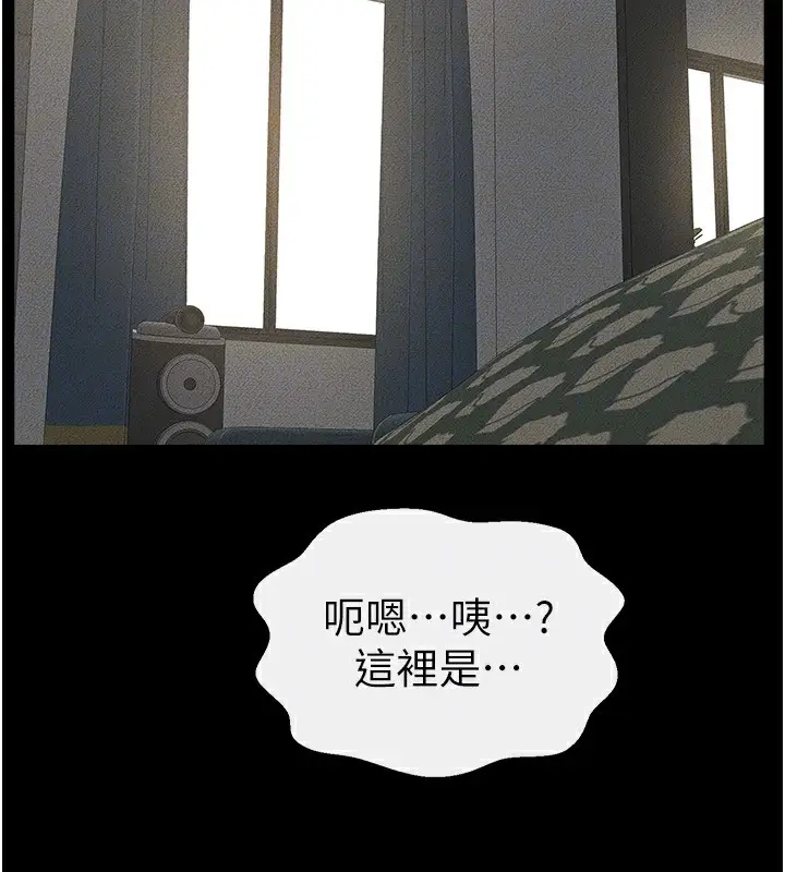 漫画《继母与继姐》第62话第115张图