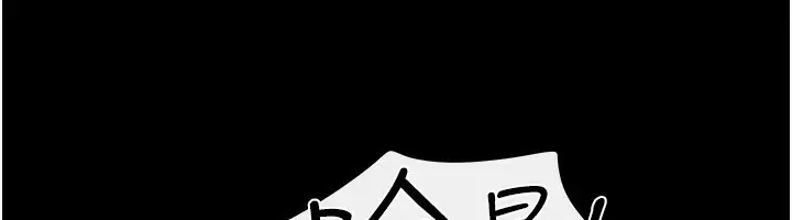 漫画《继母与继姐》第62话第12张图