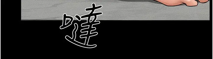 漫画《继母与继姐》第62话第122张图