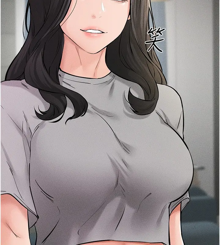 漫画《继母与继姐》第62话第152张图