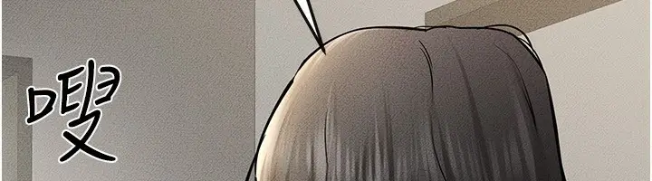 漫画《继母与继姐》第62话第154张图