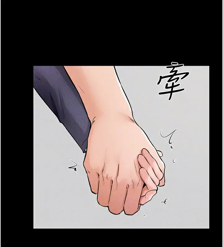 漫画《继母与继姐》第62话第158张图