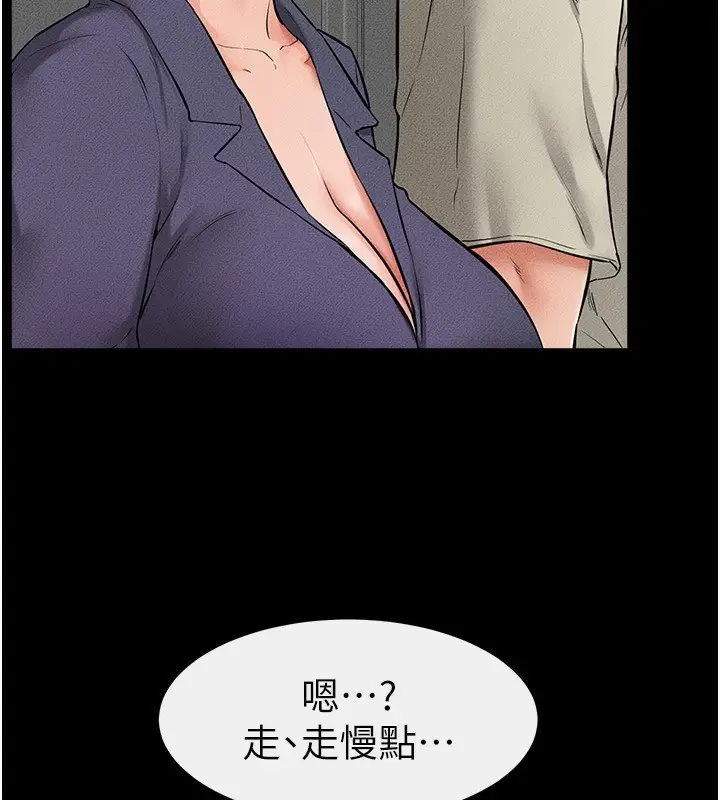 漫画《继母与继姐》第62话第161张图
