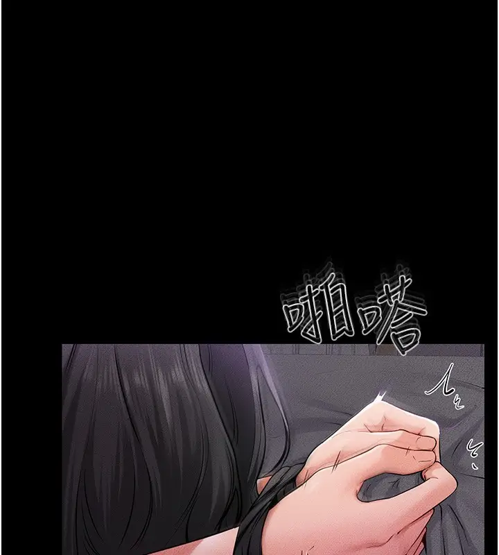 漫画《继母与继姐》第62话第18张图