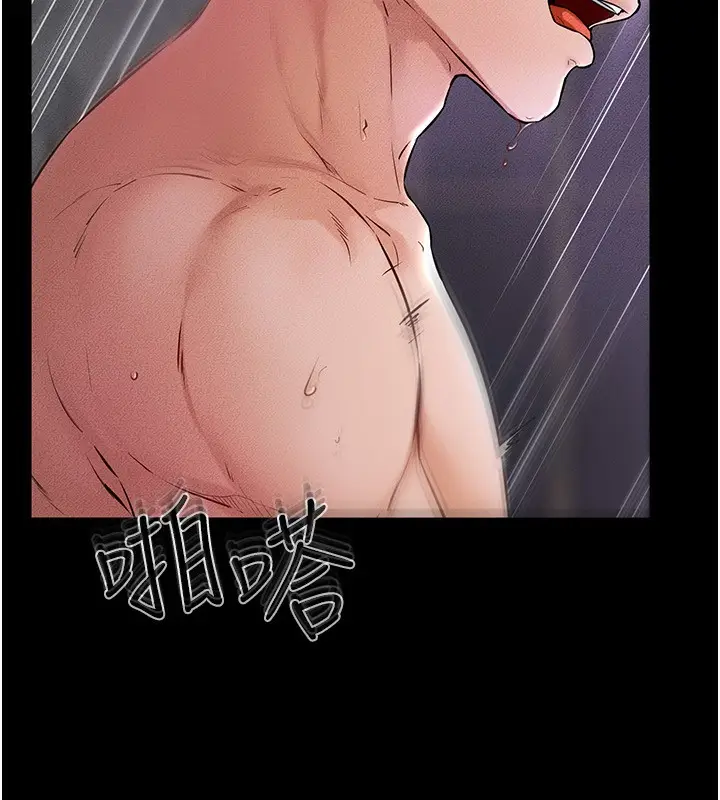 漫画《继母与继姐》第62话第20张图