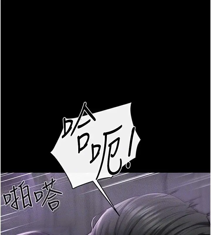 漫画《继母与继姐》第62话第34张图