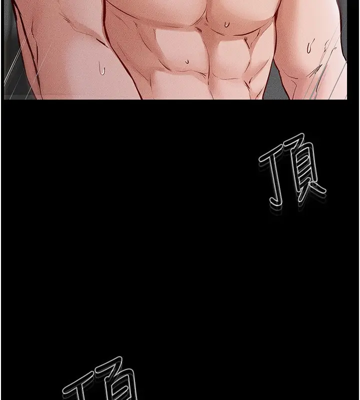 漫画《继母与继姐》第62话第49张图