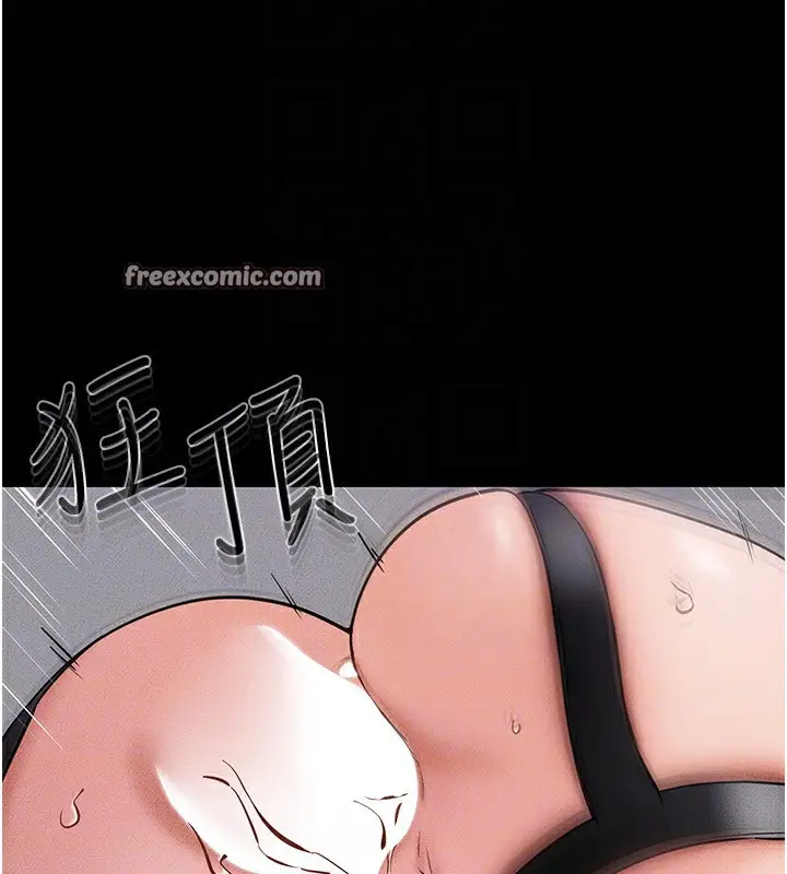 漫画《继母与继姐》第62话第75张图