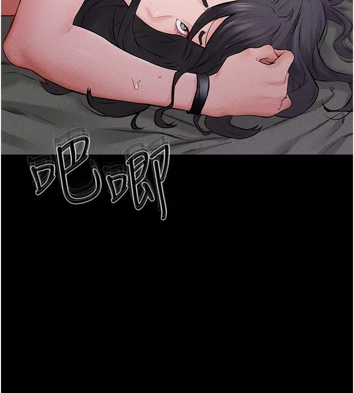 漫画《继母与继姐》第62话第83张图
