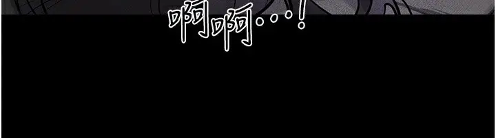 漫画《继母与继姐》第62话第97张图