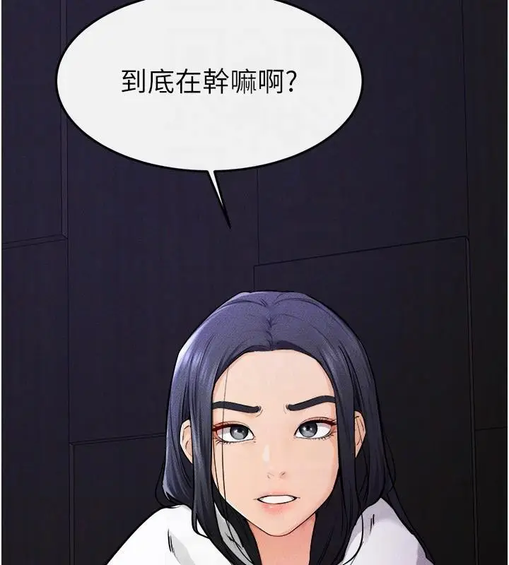 漫画《继母与继姐》第63话第133张图
