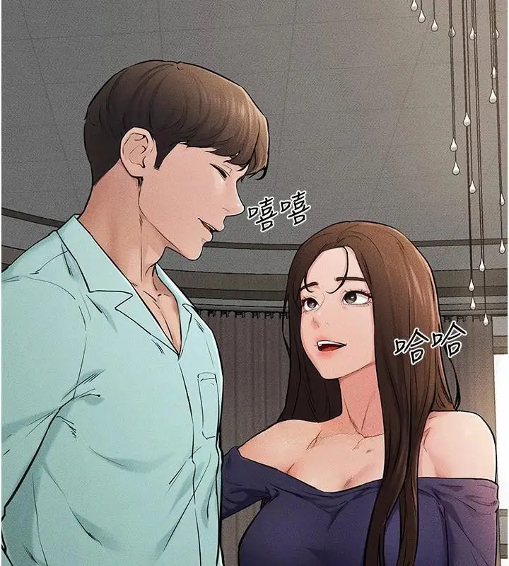 漫画《继母与继姐》第63话第33张图