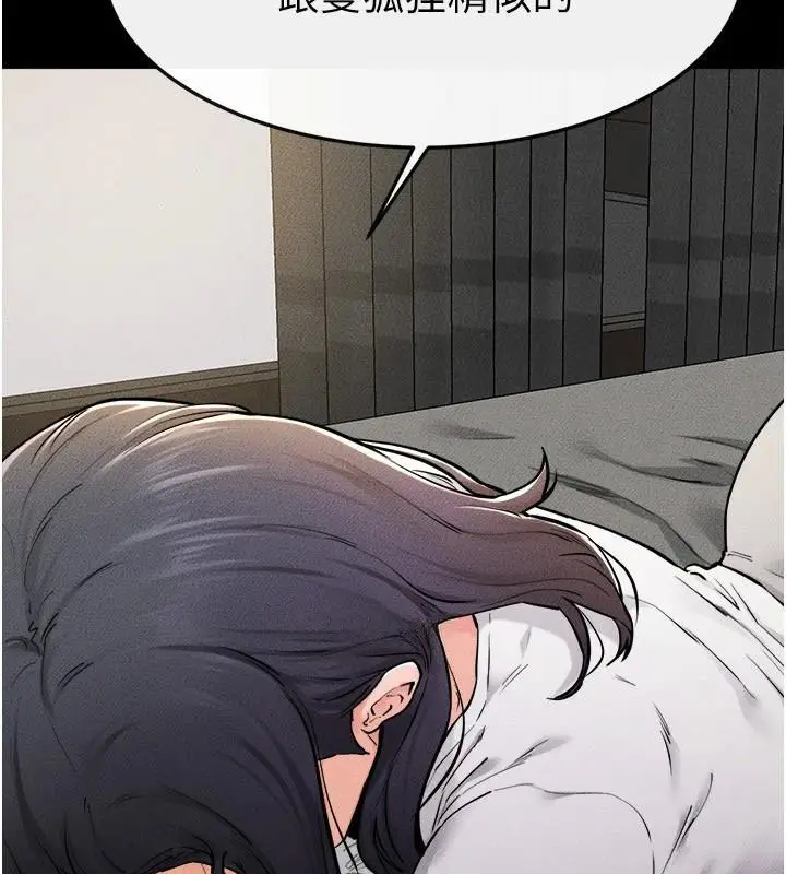 漫画《继母与继姐》第63话第61张图