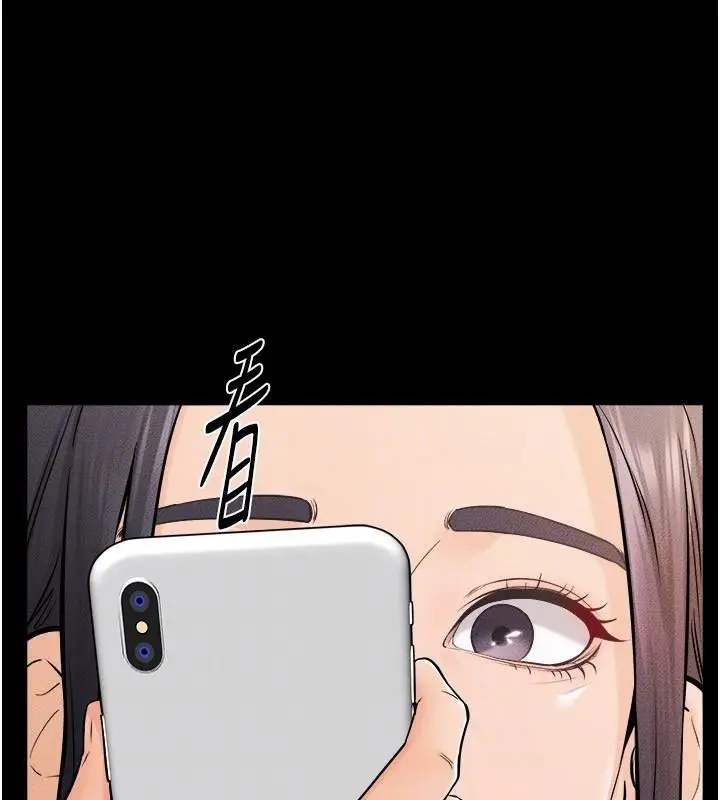 漫画《继母与继姐》第63话第93张图