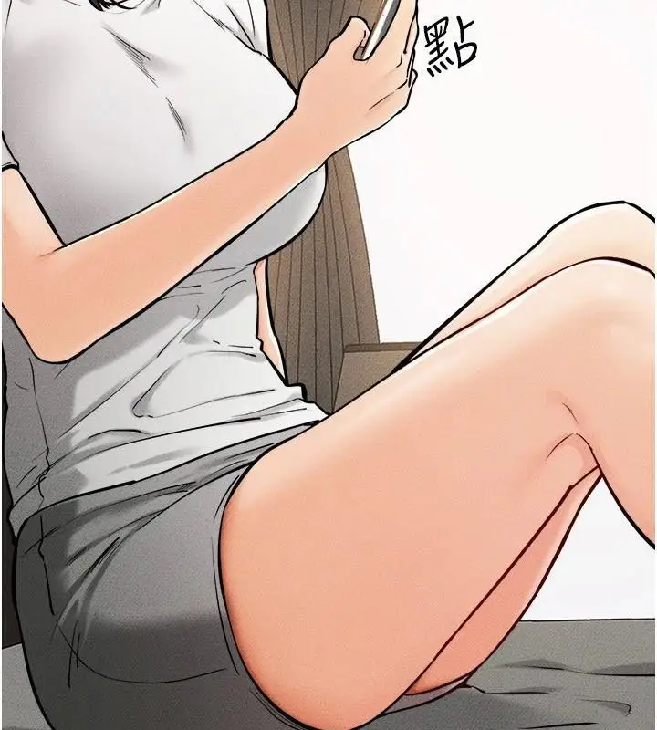 漫画《继母与继姐》第63话第97张图
